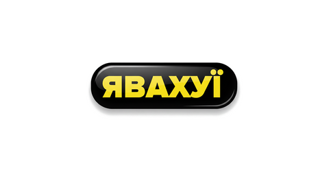 3D-cтікер "В ШОЦІ" 3DSTCKR_6 фото