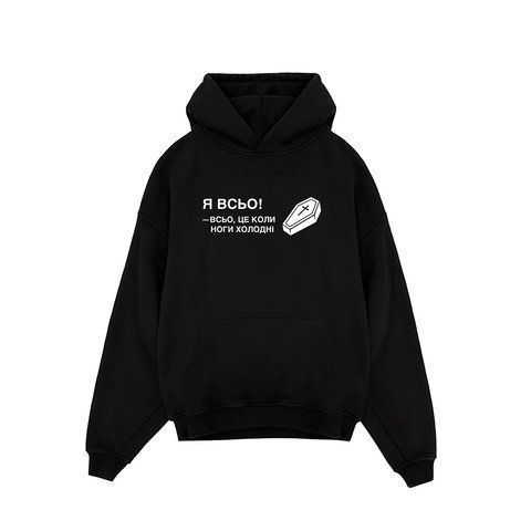 Худі "ВСЬО" XYDI-VSO-BL-S фото