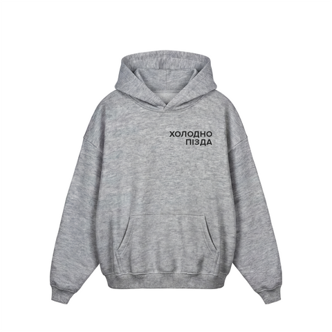 Худі "ХОЛОДНО" XYDI-CLD-GREY-S фото
